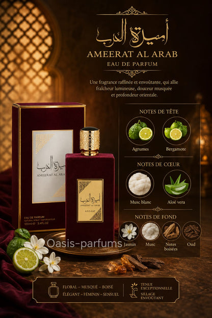 AMEERAT AL ARAB Lattafa - Le luxe oriental à l'état pur